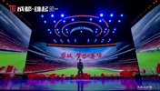 成都蓉城前隊(duì)長(zhǎng)甘銳:全力以赴為熱愛堅(jiān)持，為夢(mèng)想拼搏，成都雄起!